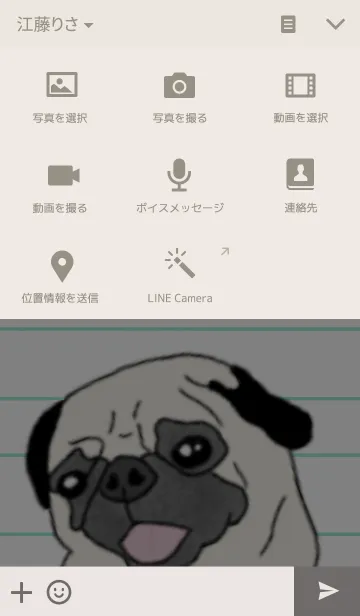 [LINE着せ替え] ポケットからひょっこり。僕をつれてっての画像4