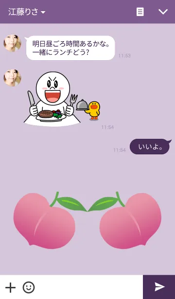 [LINE着せ替え] Teddy Bear Museum 15 - Momo Bearの画像3