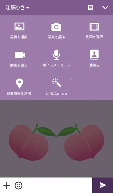 [LINE着せ替え] Teddy Bear Museum 15 - Momo Bearの画像4