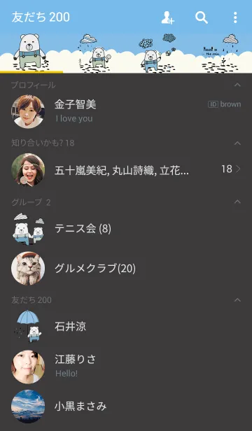 [LINE着せ替え] MeuanMheeBoyの画像2