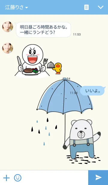 [LINE着せ替え] MeuanMheeBoyの画像3