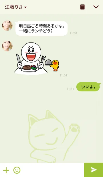 [LINE着せ替え] 白い仔猫『ぬこび』の画像3