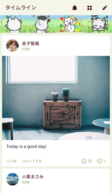 [LINE着せ替え] 白い仔猫『ぬこび』の画像4