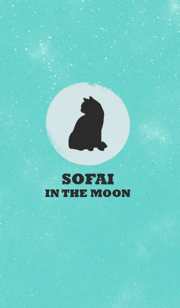 [LINE着せ替え] SOFIA In The Moon.lonely catの画像1