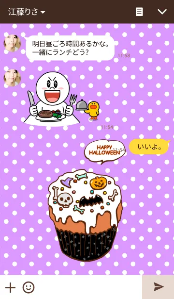 [LINE着せ替え] Halloween cupcakeの画像3