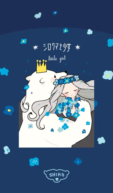 [LINE着せ替え] シロクマと少女の画像1