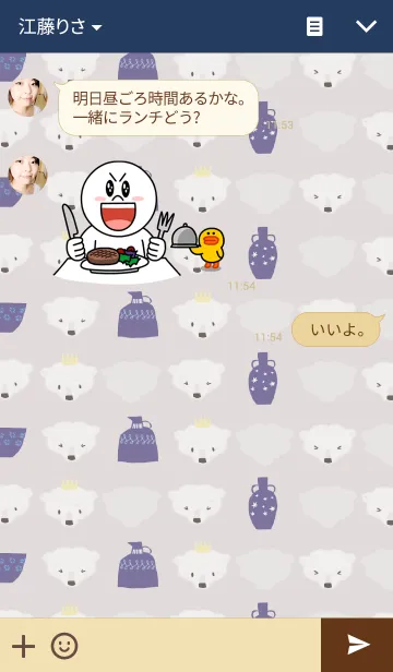 [LINE着せ替え] シロクマと少女の画像3