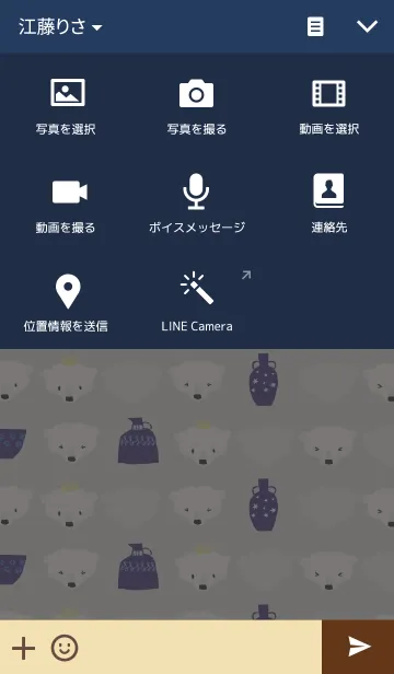 [LINE着せ替え] シロクマと少女の画像4