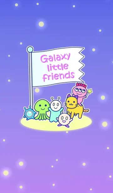 [LINE着せ替え] The galaxy little friendsの画像1