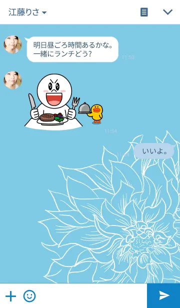 [LINE着せ替え] Summer Flowerの画像3