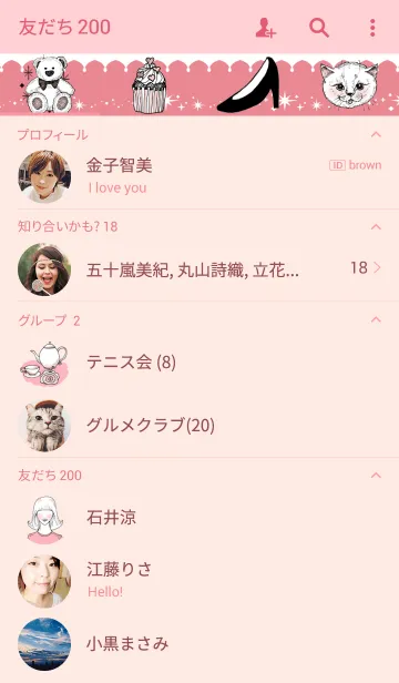 [LINE着せ替え] A Girl's Roomの画像2