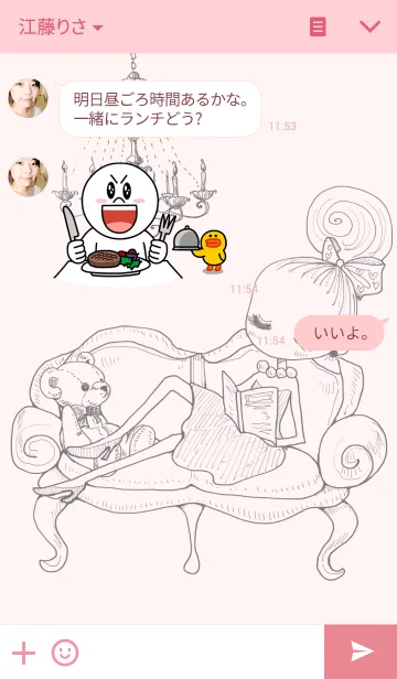 [LINE着せ替え] A Girl's Roomの画像3