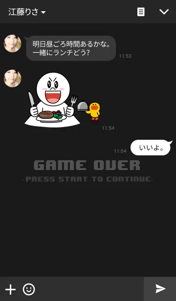 [LINE着せ替え] Game On！の画像3