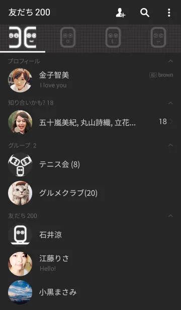[LINE着せ替え] ロボット？いいえアクションフィギュアですの画像2