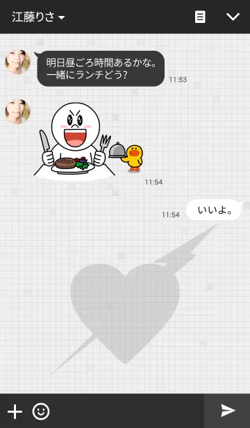 [LINE着せ替え] ロボット？いいえアクションフィギュアですの画像3