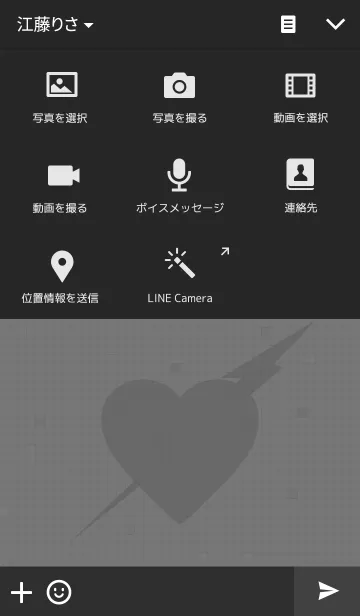 [LINE着せ替え] ロボット？いいえアクションフィギュアですの画像4