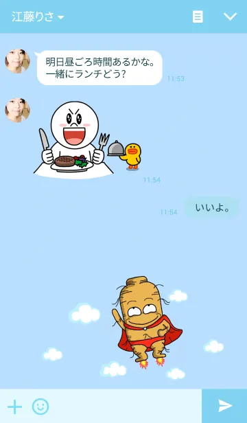 [LINE着せ替え] Amusing Mr. Ginsengの画像3