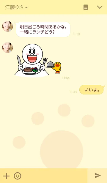 [LINE着せ替え] BOBOの画像3