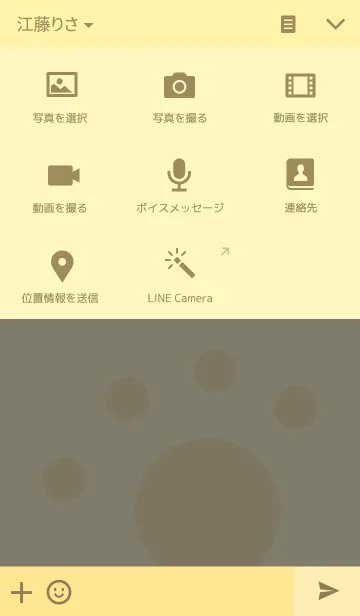 [LINE着せ替え] BOBOの画像4