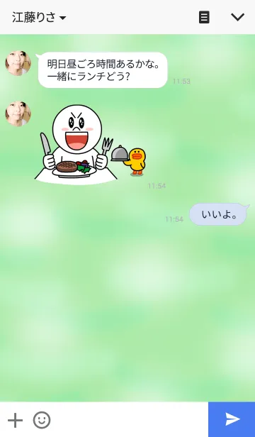 [LINE着せ替え] 湯！の画像3