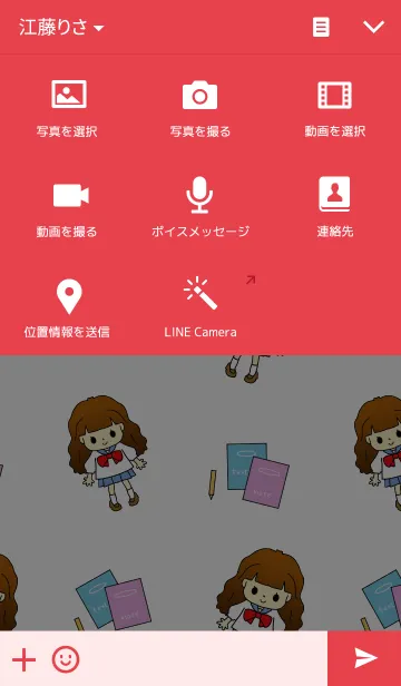 [LINE着せ替え] Cute FRIENDSの画像4