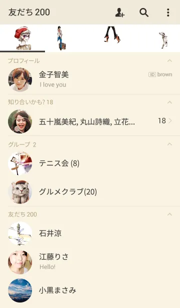 [LINE着せ替え] City lifeの画像2