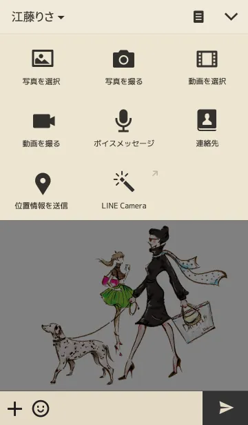 [LINE着せ替え] City lifeの画像4