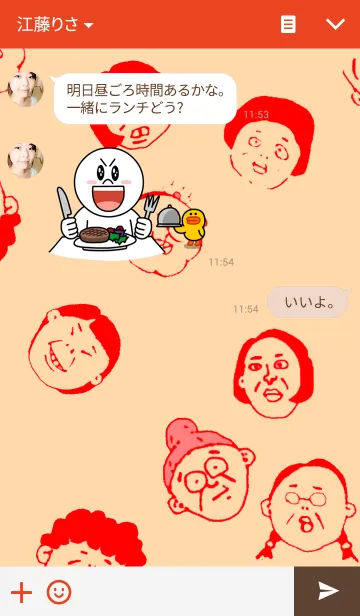 [LINE着せ替え] おばつむの画像3