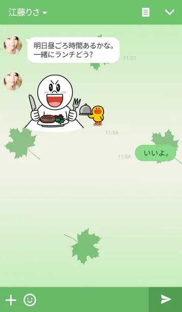 [LINE着せ替え] TOTO BEAR THEMEの画像3