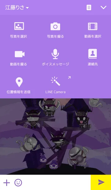 [LINE着せ替え] 黒ニャンコとオバケたちの画像4