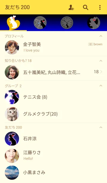[LINE着せ替え] 同じ月を見るの画像2