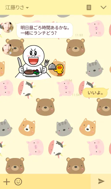 [LINE着せ替え] Icon Animals themeの画像3