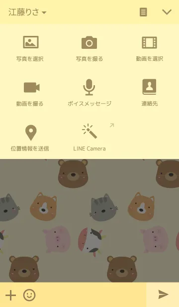 [LINE着せ替え] Icon Animals themeの画像4