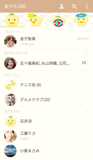 [LINE着せ替え] Veggi Monsterの画像2