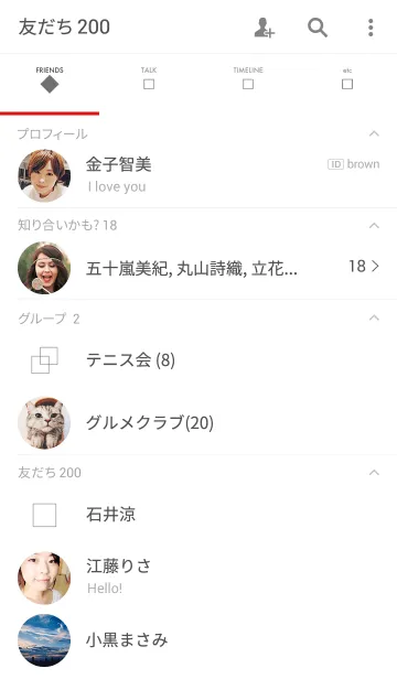 [LINE着せ替え] みやすく つかいやすく あきない -ver.2-の画像2