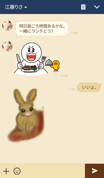 [LINE着せ替え] 秋うさぎの画像3