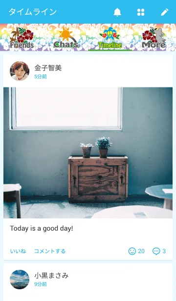 [LINE着せ替え] ハイビスカス〜サンライズver.〜の画像4