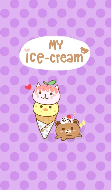 [LINE着せ替え] MY ICE-CREAMの画像1