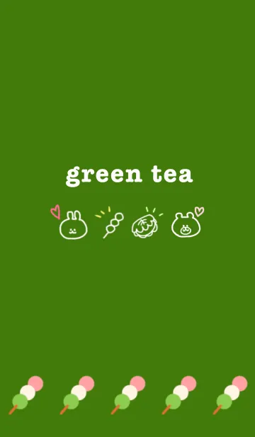 [LINE着せ替え] green tea themeの画像1