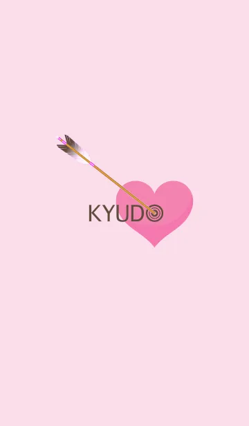 弓道【四】のLINE着せ替え