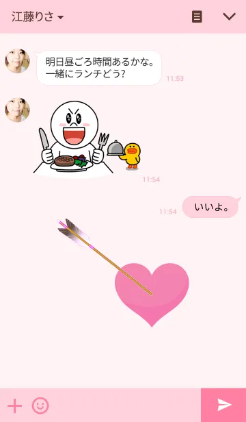 [LINE着せ替え] 弓道【四】の画像3