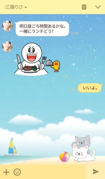 [LINE着せ替え] DUOの画像3