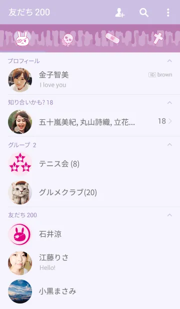 [LINE着せ替え] 病みかわいい 〜Cute Sick〜 -ver.2-の画像2