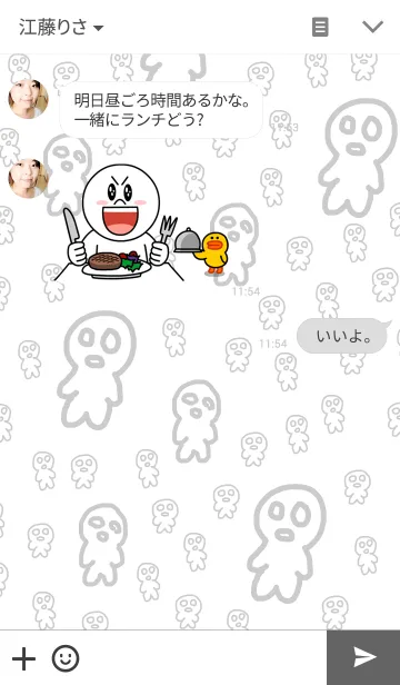 [LINE着せ替え] もう何もしたくない。2の画像3