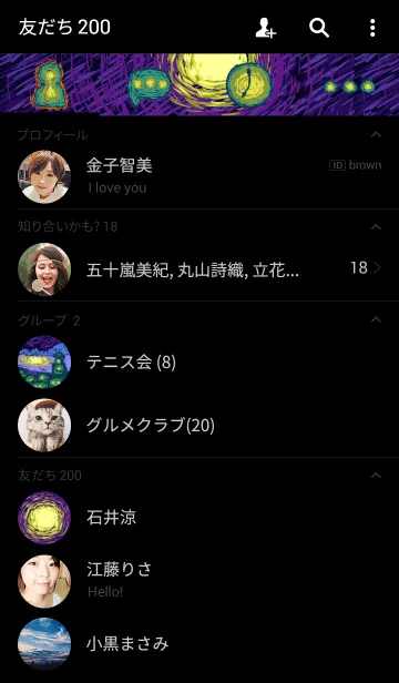 [LINE着せ替え] 歪んだ月と夜の町の画像2