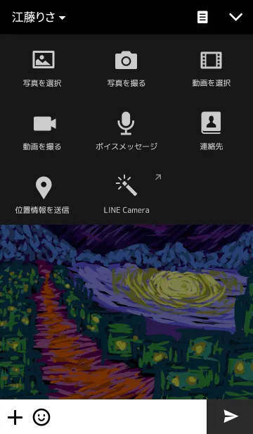 [LINE着せ替え] 歪んだ月と夜の町の画像4
