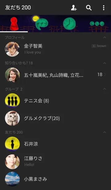 [LINE着せ替え] 希望の丘の画像2