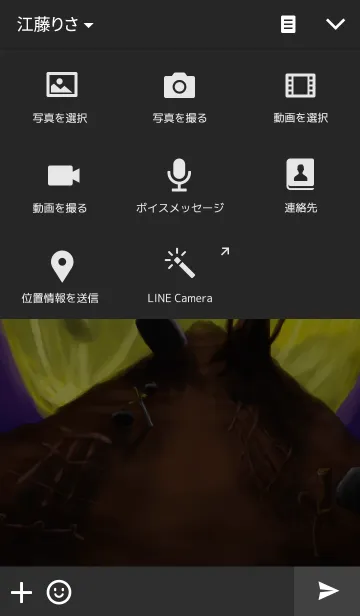 [LINE着せ替え] 希望の丘の画像4