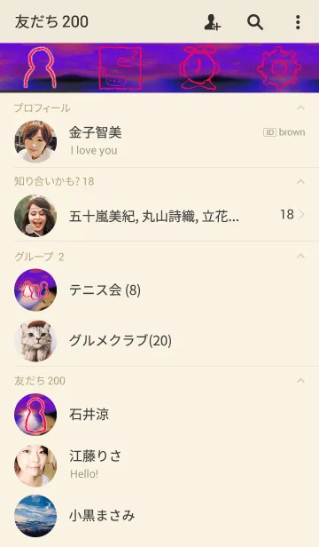 [LINE着せ替え] Sea of sunset2の画像2