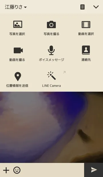 [LINE着せ替え] Sea of sunset2の画像4